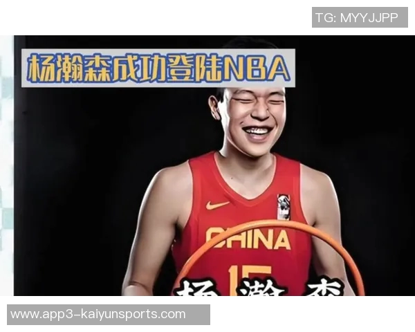 杨瀚森第三节神勇表现五投五中砍下十四分展现全面能力