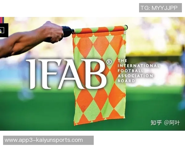 IFAB下周会议将讨论掷界外球和开球门球限时裁判倒计时新规 IFAB下周会议将讨论掷界外球和开球门球限时裁判倒计时新规