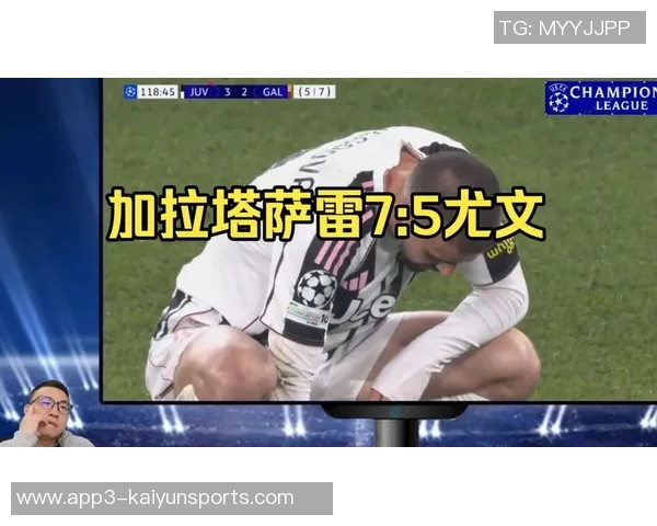 加拉塔萨雷计划租借洛卡特利并最终购买已与尤文展开接触 加拉塔萨雷计划租借洛卡特利并最终购买已与尤文展开接触