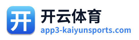 开云体育